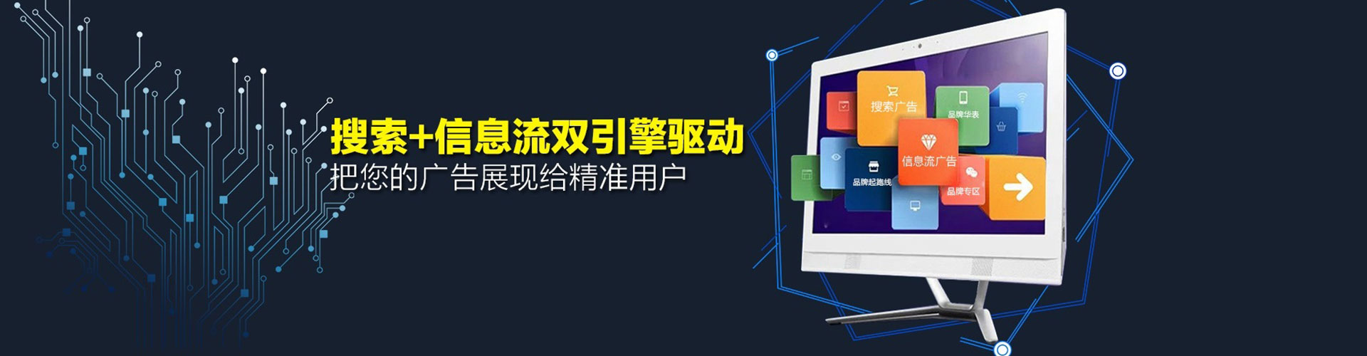 广宁如何做sem
