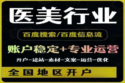 百度竞价广告与社交媒体广告的联合投放案例