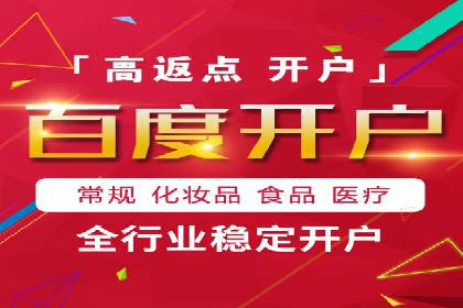 SEM竞价代运营公司案例成功秘诀