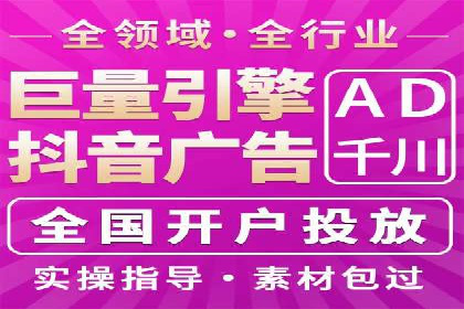 SEM推广代运营公司助力企业实现营销目标