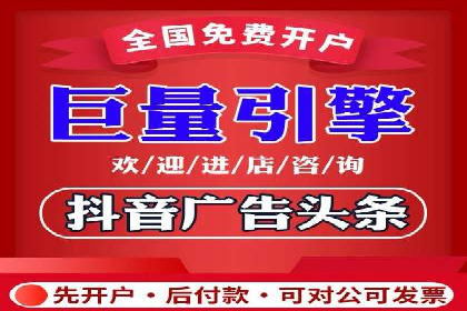 餐饮业SEM外包的精准营销策略及效果评估
